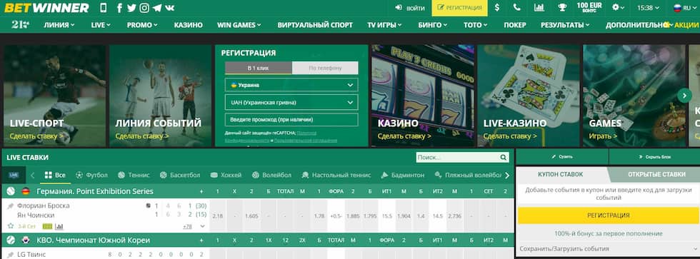 Découvrez Betwinner partenaire et ses avantages inégalés Découvrez Betwinner partenaire et ses avantages inégalés
