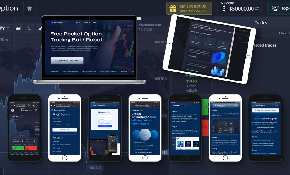 Все о pocket option вход в личный кабинет Пошаговая инструкция Все о pocket option вход в личный кабинет Пошаговая инструкция