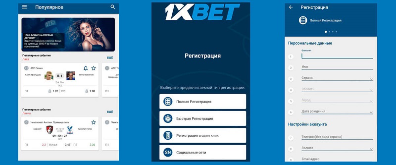 Discover the Exciting World of 1xBet Malaysia Download APP Discover the Exciting World of 1xBet Malaysia Download APP